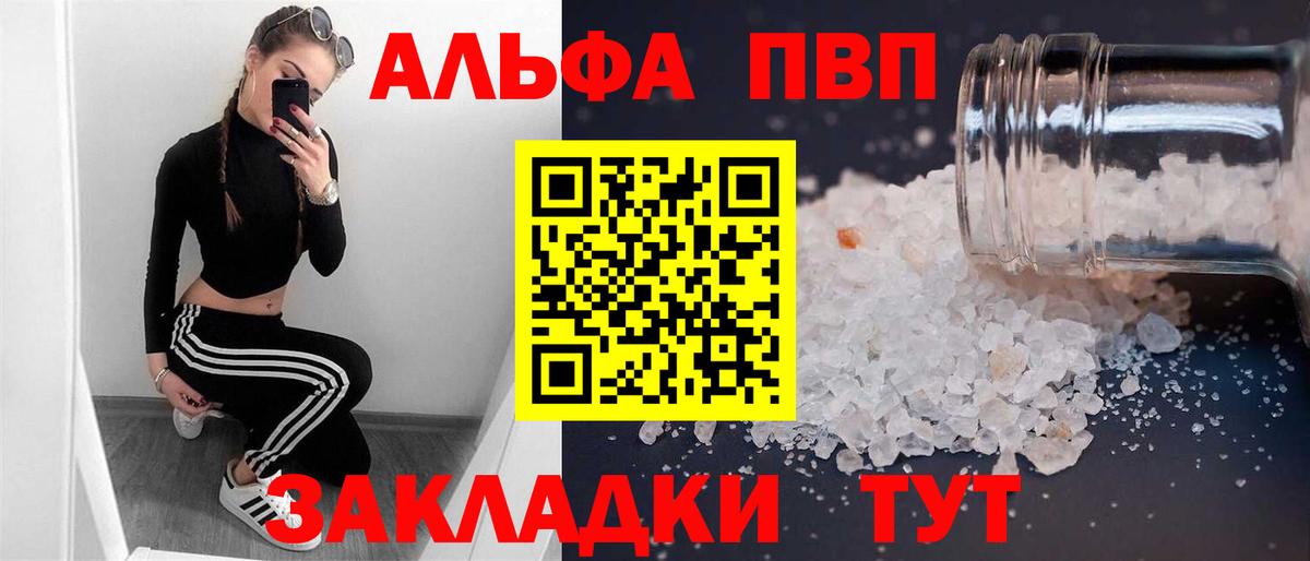 А ПВП крисы CK Ефремов
