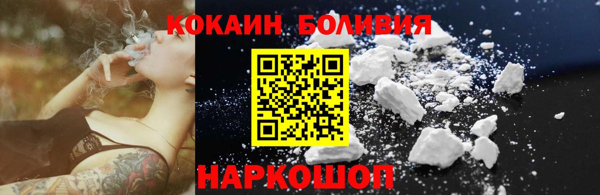Cocaine 98% Ефремов