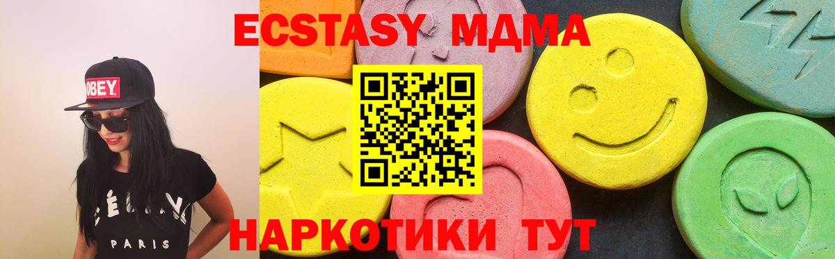 Экстази VHQ Ефремов