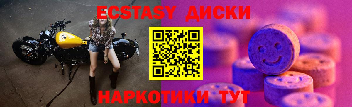 Экстази Philipp Plein  ЭКСТАЗИ бентли  Вход с VPN  Ефремов 