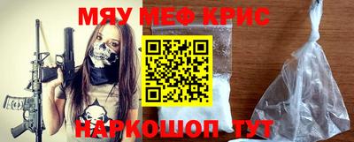 альфа пвп Малоярославец