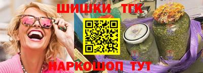 стаф Малгобек
