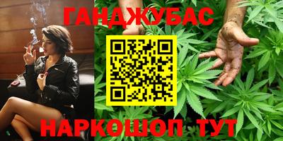 сатива Мариинск