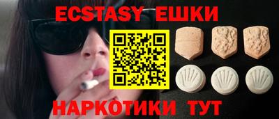 альфа пвп VHQ Моздок