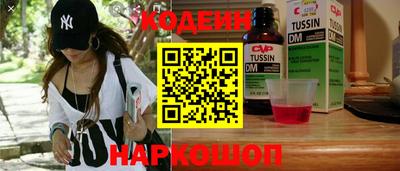 альфа пвп Малоярославец