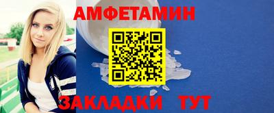 стаф Малгобек