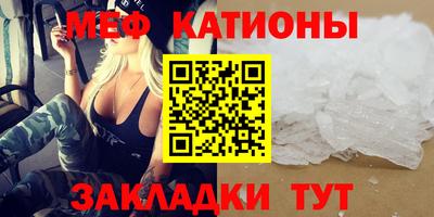 стаф Малгобек