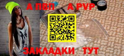 сатива Мариинск