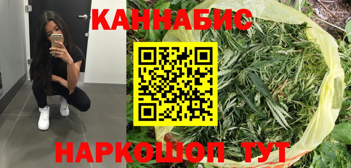 Бошки марихуана AK-47  Канабис MAZAR  Канабис MAZAR  Вход с VPN  Ефремов 